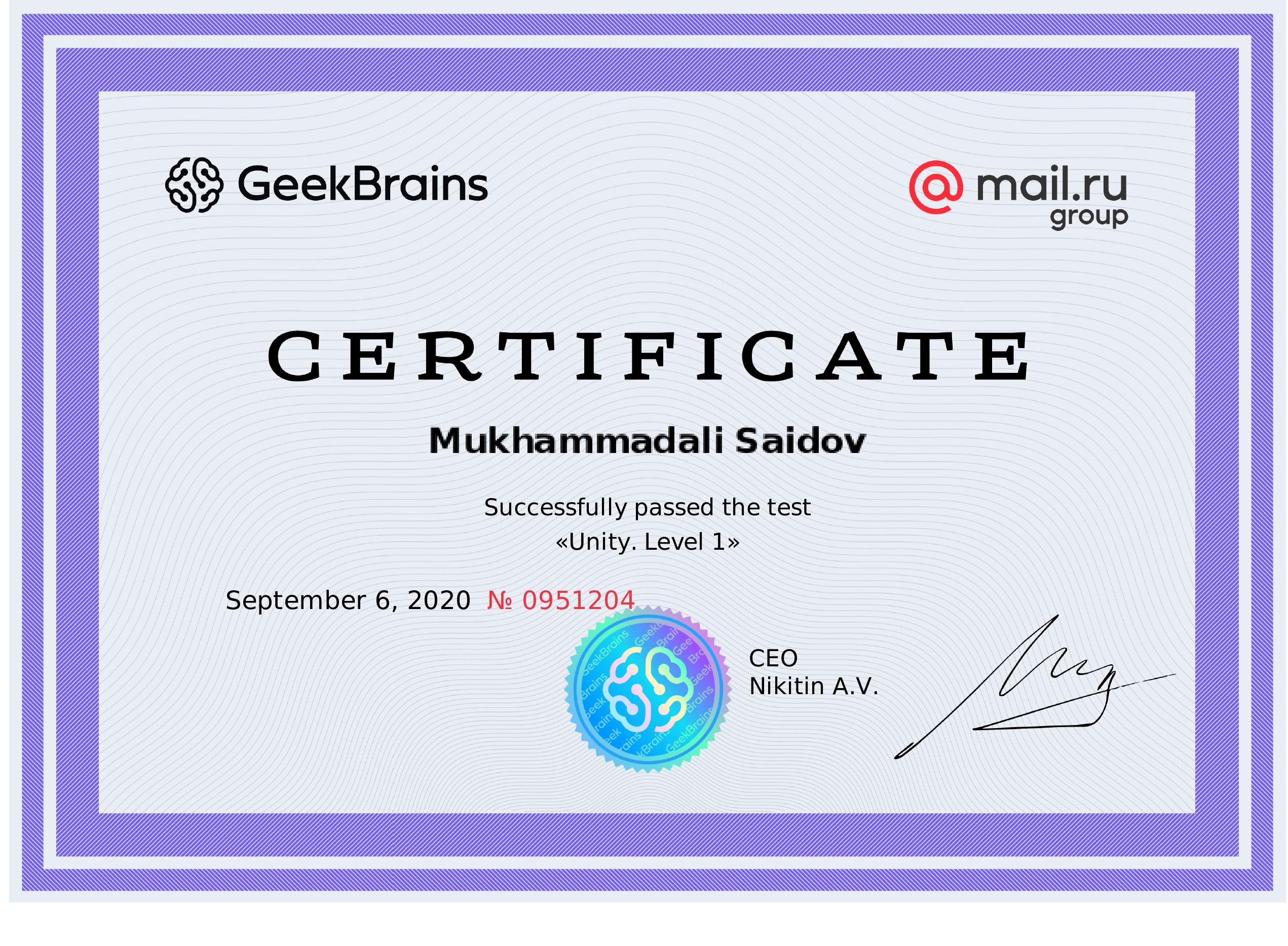 certificate