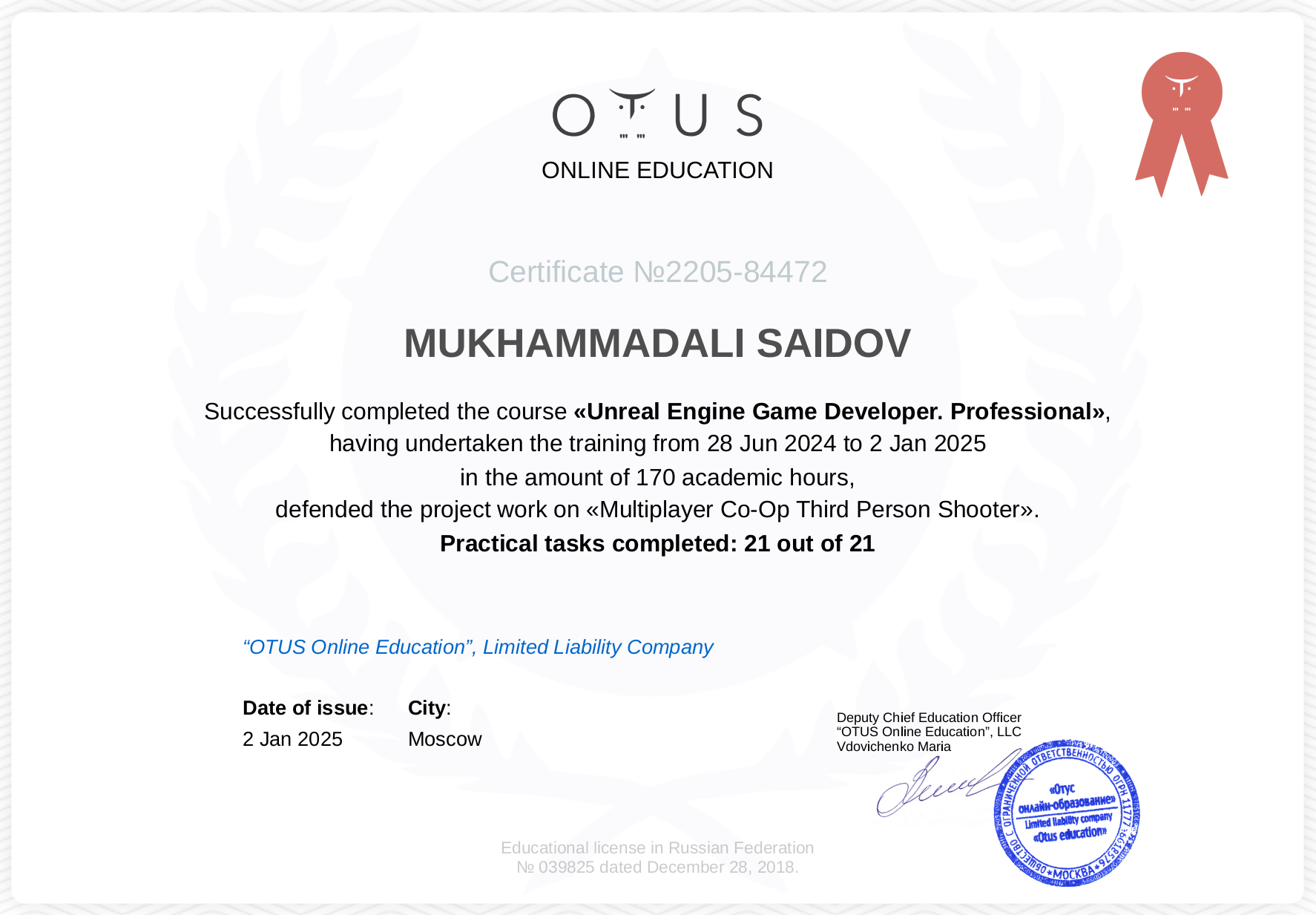 certificate